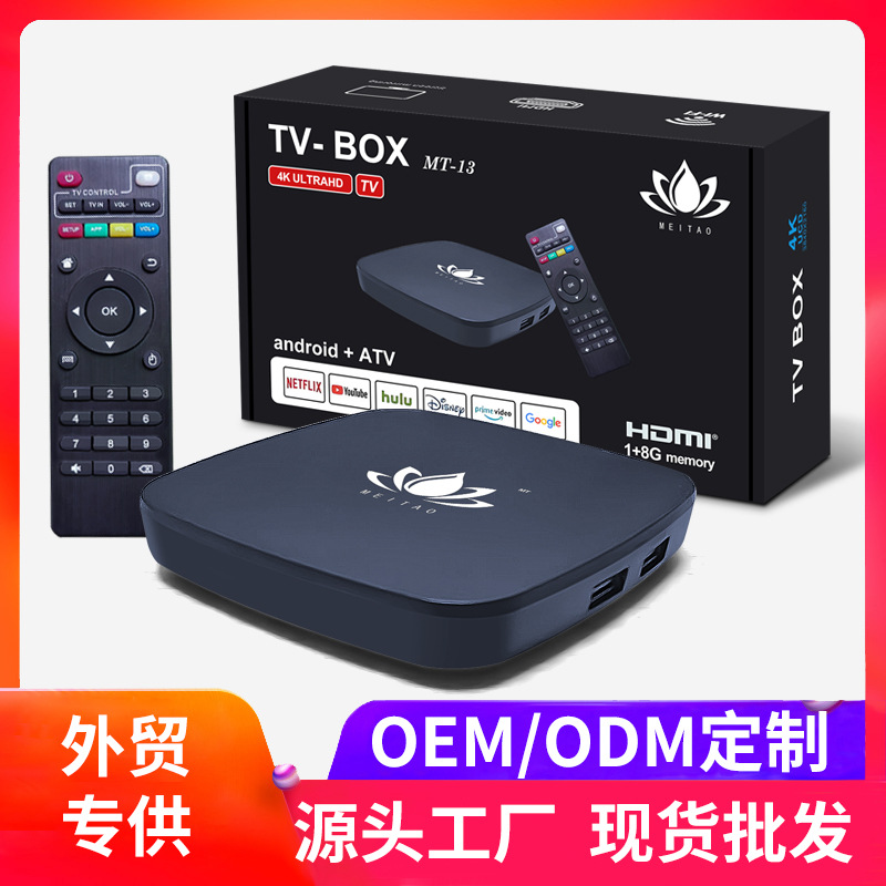 Cross-Border English Version Ai Network Tv Set-Top Box Dual-Band S905L Chip Wireless Projection Smart Tv Box