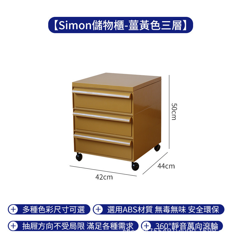 北欧中古塑料收纳柜可移动床头柜ins储物边柜简约卧室抽屉式柜子|undefined