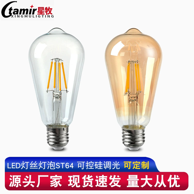LED‑ретро соска-подсветка, лампочка, E27, с резьбовым патроном