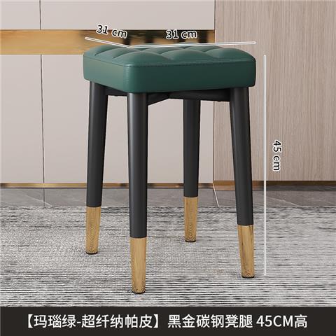 [마노 그린-나파 가죽] 블랙 골드 의자 다리 45cm