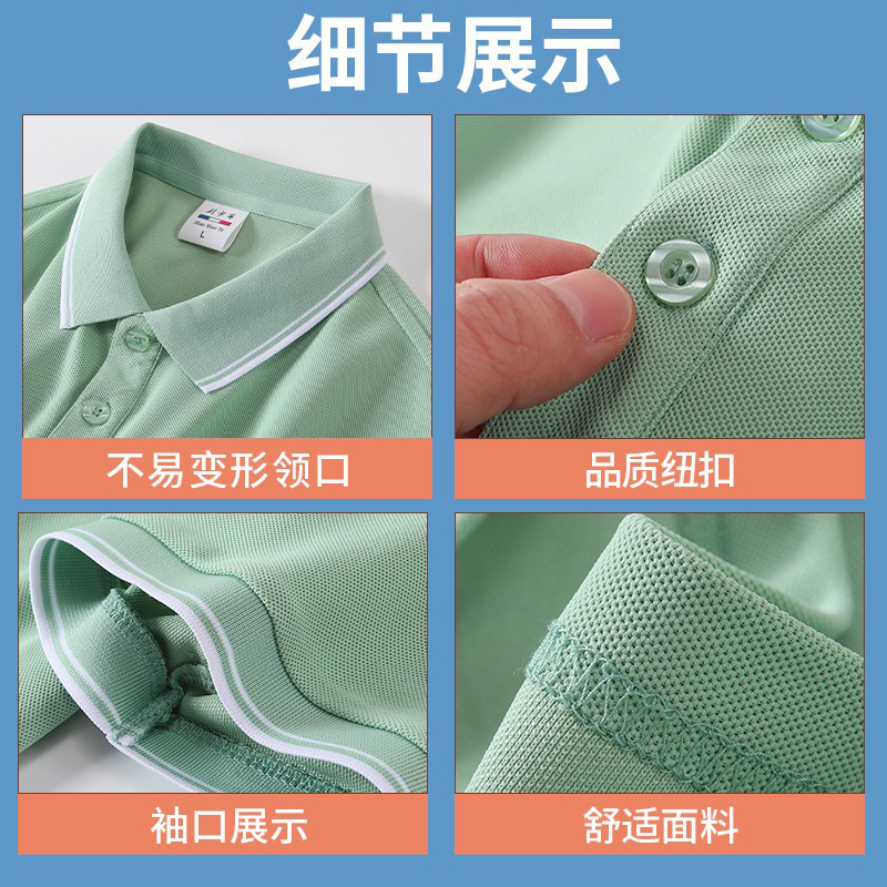 Custom Short-Sleeve Polo Shirts with Logo Printing for Work Uniforms, Corporate Culture, Advertising Shirts, and Company Branded Apparel