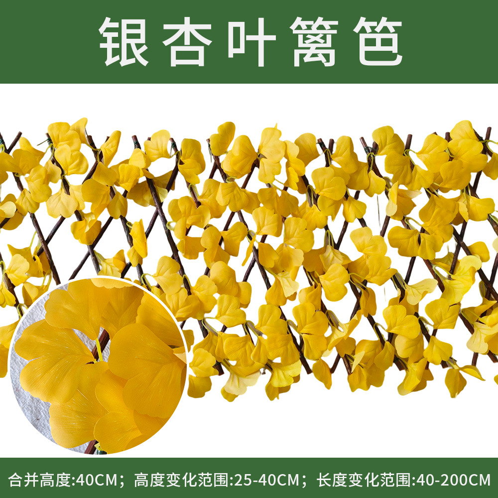 Serie de otoño valla de cerca estirable retráctil jardín paisajístico al aire libre decoración de plantación verde transfronteriza