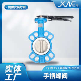 工厂直供货DN63-DN80手柄手动蝶阀铝合金对夹二通式通风批发蝶形