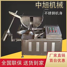 全自动肉糜鱼糜真空斩拌机 新型蔬菜肉馅鱼丸牛丸 全自动斩拌机