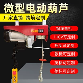 起重葫芦;起重钳;吊带