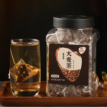 玄米大麦茶茶包浓香日本韩国饭店瓶装麦香官方旗舰店