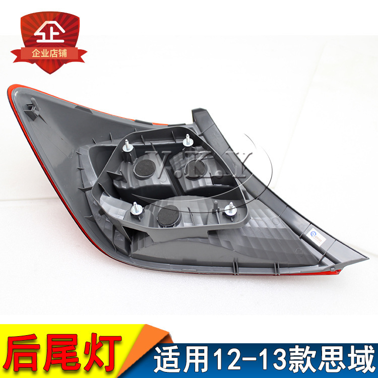 Aplicable a Honda Civic 12 13 años de luz trasera semi-conjunto Civic trasero faro de freno cubierta luz de marcha atrás