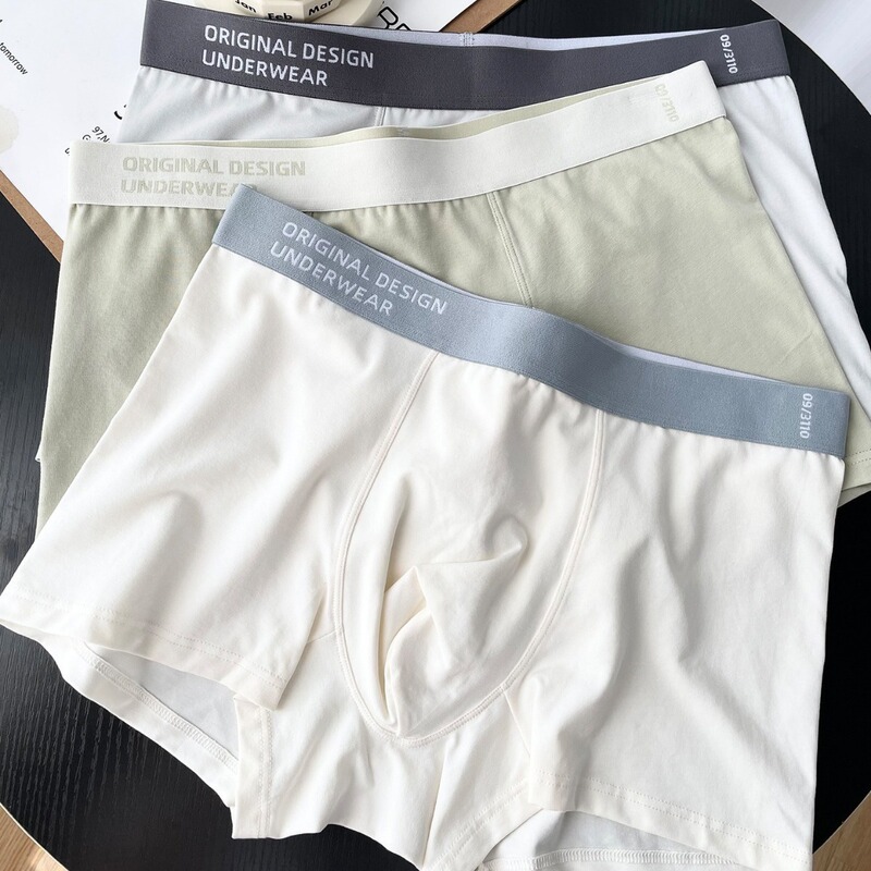 Trendy New Men's Boxer Briefs for Teenagers, Seamless Sports Men's Underwear, Mid-Waist Breathable Nude Simple Boxer Briefs