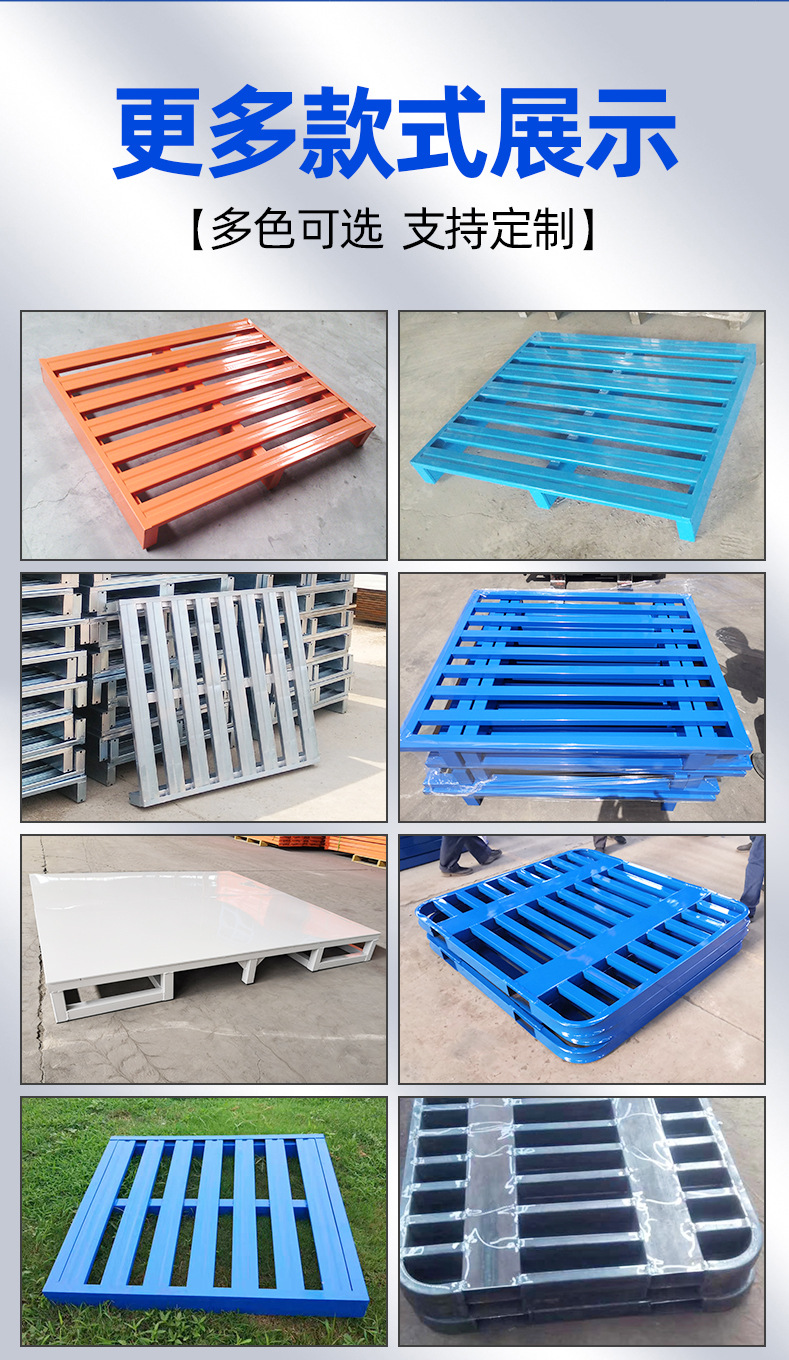 货运托盘_08