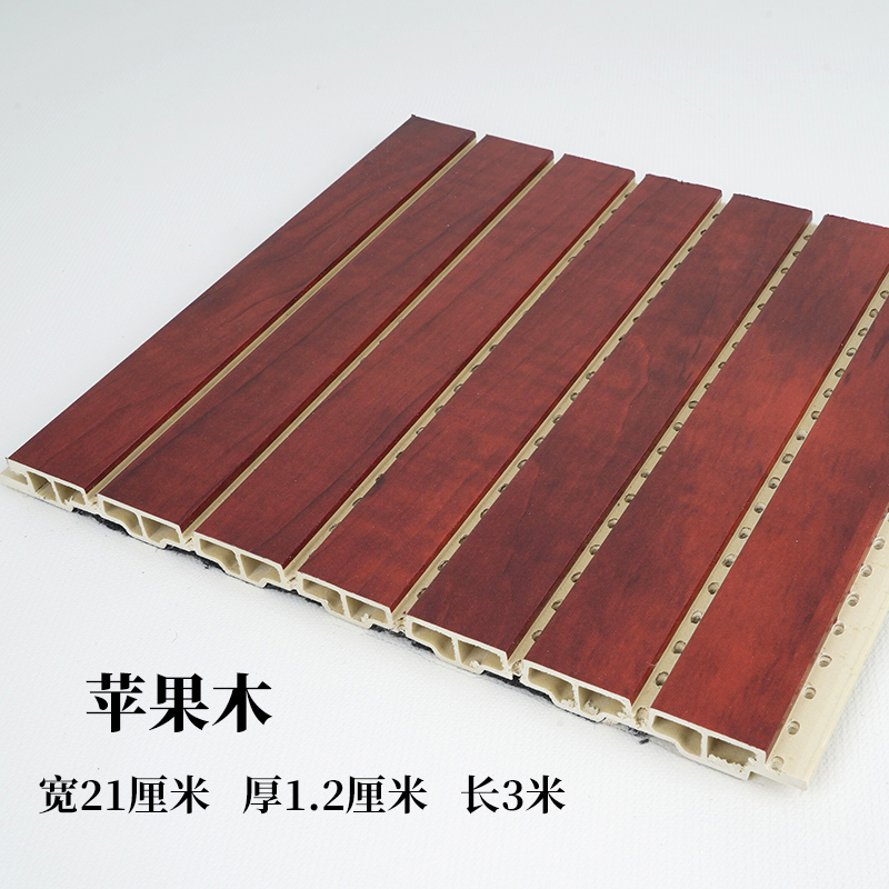 placa de absorción de sonido decoración de pared de fibra de madera de bambú tablero de madera de aislamiento acústico de fibra de poliéster sala de video de cerámica aluminio tablero de absorción de sonido