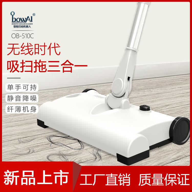 Aalborg Hand Sweeper Vacuum cleaner Household appliances Wireless Charging Integrated machine Trill Artifact