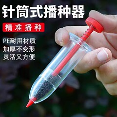 代发蔬菜植物播种松土园艺土壤播种打孔器土壤快速打孔多功能工具