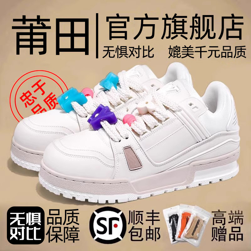 莆田シューズ 高級版 デジア小太丁パンシューズ trainer2025 新作 男女兼用 厚底 多用途 スポーツスニーカー|undefined