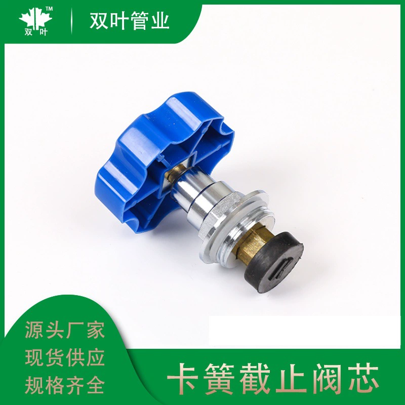 Сердечник клапана Сердечник запорного клапана PPR Сердечник запорного клапана PE Утолщенный стопорный сердечник клапана с аксессуарами для маховика