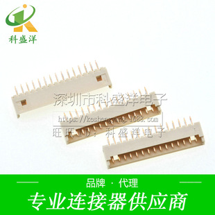 53047-1010 530471010 ���N��� 10PIN �g��1.25MM �z�����Ӿ�