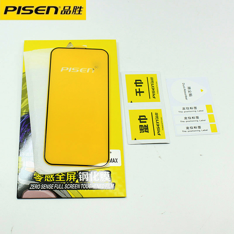 Pinsheng Applicable Apple 16 Tempered Film iPhone15 Full Screen 13 Anti-drop Anti-fingerprint Protection Screen Zero Sense Film 14