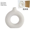 Circle Vulvar Strang Beige-Small-Bubble