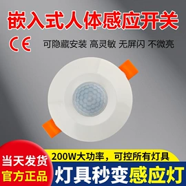 LED应急灯;应急指示灯具;感应开关