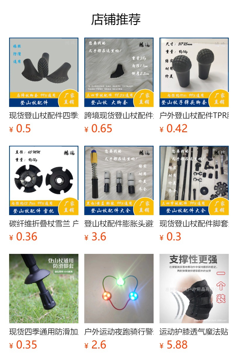 详情图