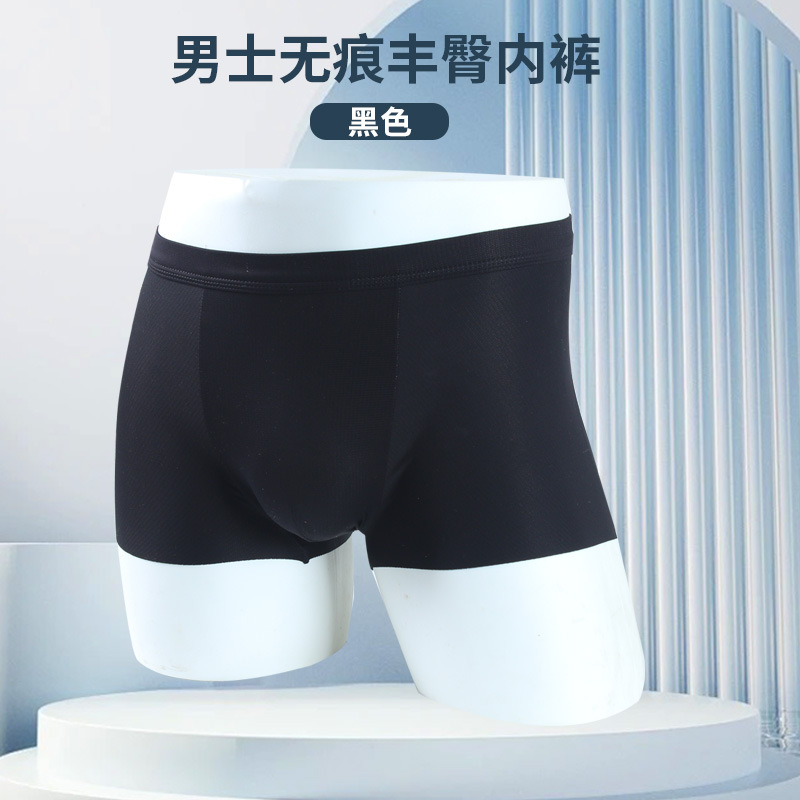 남성용 내추럴 얇은 0.8CM 블랙