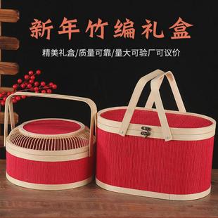 Ll Neutral Red Satchel Bamboo Basket for Happy Events, Full Moon Gift, Wedding, Engagement, Housewarming Gift, 100-Day Basket