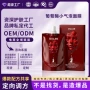 保湿嫩肤定制提亮面膜