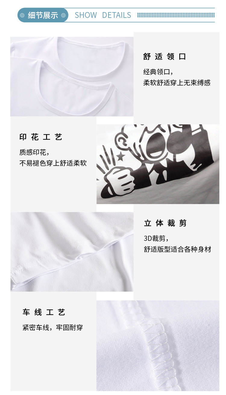 莫代尔纯白T恤_08.jpg
