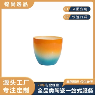 景德镇高颜值落日渐变陶瓷杯清新橙蓝撞色小杯子商务伴手礼定制