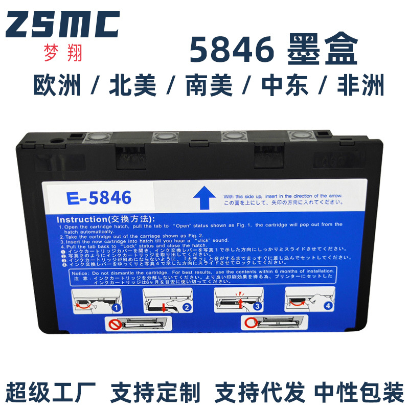 Mengxiang T5846 cartucho de tinta EPSON Picture Mate PM200 PM240 PM260 cartucho de tinta de la impresora