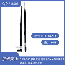 �Aͨ�ΘI5.1G-5.8G�z���쾀  SMA��ᘻ�ȿ׽��^38�����L���ۏ�