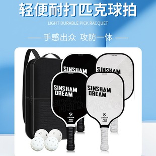 Carbon Fiber Sports Racket Personalized Letter Style Carbon Fiber Pickleball Paddle Pickleball Racket