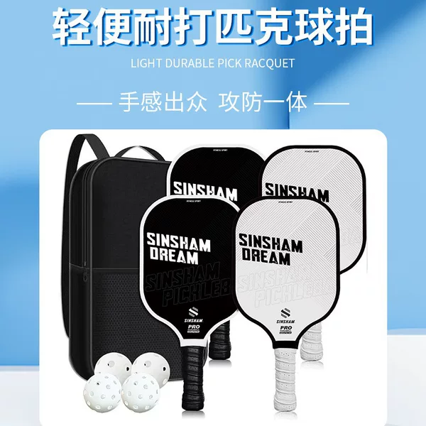 Carbon Fiber Sports Racket Personalized Letter Style Carbon Fiber Pickleball Paddle Pickleball Racket