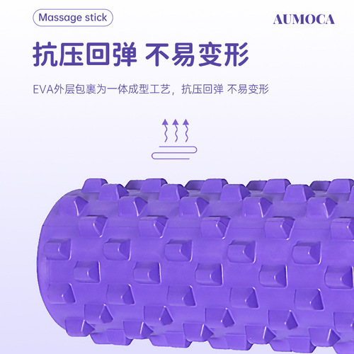 Wolf Tooth Foam Roller Yoga Column Wolf Tooth Massager Hollow Foam Roller Massage Column Yoga Column Foam Yoga Roller 