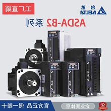 ̨�_�ŷ�늙C750WASD-B2-0721 ECMA-C20807RS(SS)/0421/1021/1521