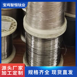 ⁽z ⁺Ͻ� Gr2⁺Ͻ𼚽z 0.05-5mm��Ҏ�� �S�� ֧�ּӹ�