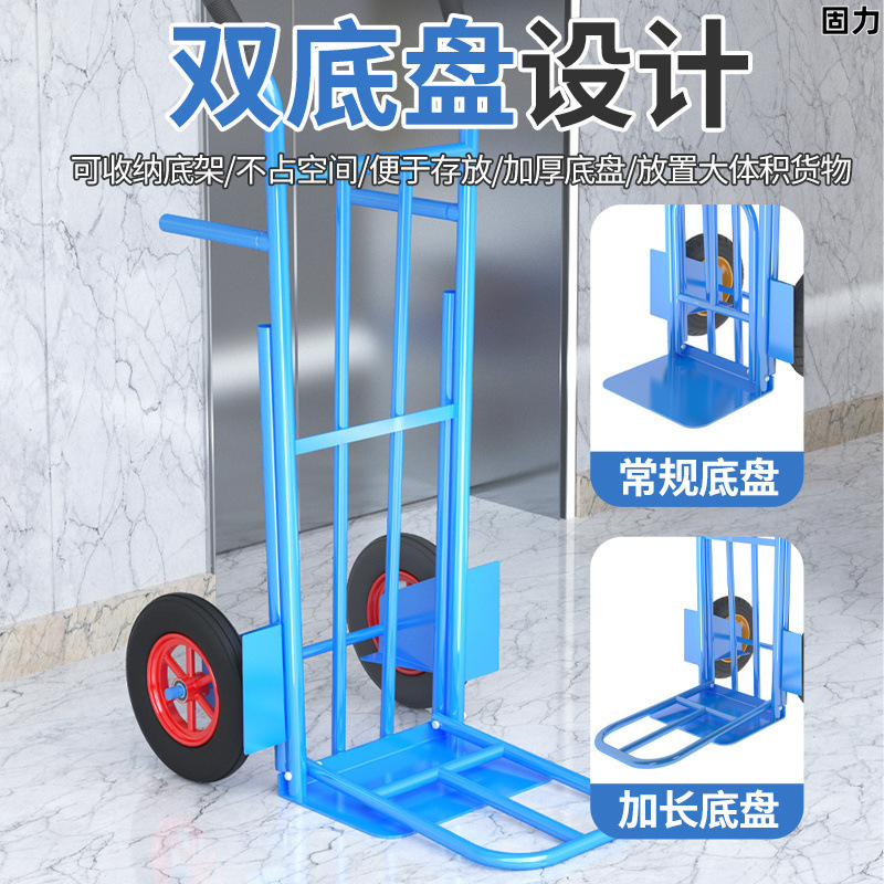 Tiger Cart Two-Wheeled Handcart Heavy-Duty Cargo Carrier Flatbed Trailer Hand-Pulled Cart Small Pushcart with Big Wheels Tiger Cart Two-Wheeled Handcart Heavy-Duty Cargo Carrier Flatbed Trailer Hand-Pulled Cart Small Pushcart with Big Wheels