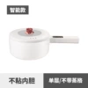 3L smart model (large capacity)