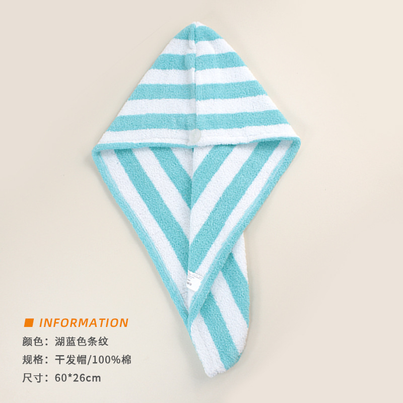 호수 파란색 줄무늬