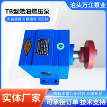 ����ȼ�ͱ��䇊�ͱ�TB��ȼ�����������������Ϳ��{ʽ���ͱ�