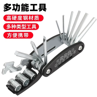 自行车维修工具内六角螺丝刀套气筒扳手多功能修理工具山地车配件