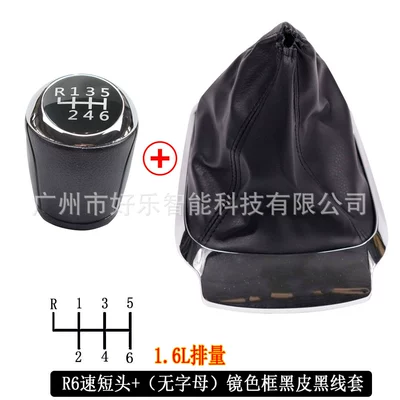 cover gear head, Sürətlər qutusu və əl tormozu başlıqları - sk-chevy107-r6-speed-plastic-short-head-black-leather-and-black-wire-cover-no-letters-mirror-color-frame-two-piece-set-16l