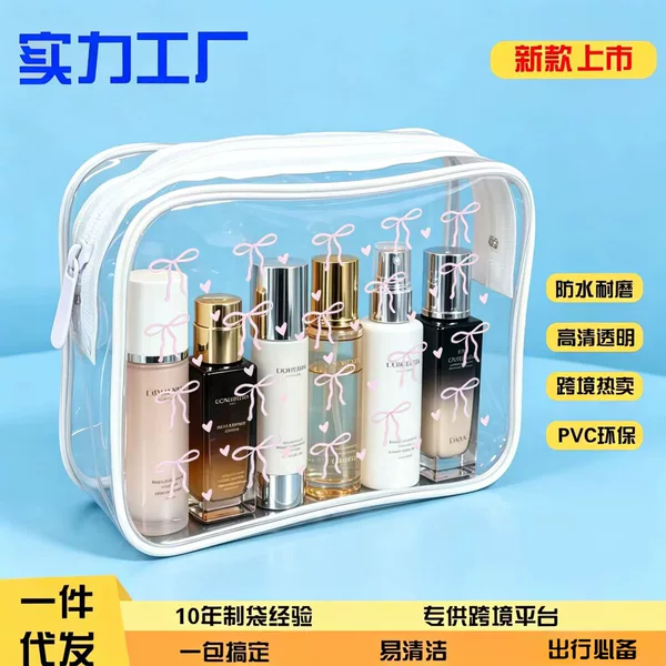 New Transparent Cosmetic Bag, One Bag for All Travel Essentials, High-Definition Transparent, Thickened, Scratch-Resistant, Security Check-Friendly, No Need to Unpack