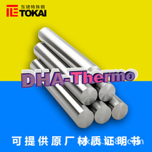 现货供应DHA-Thermo模具钢圆棒 日本日立DHA精料板材