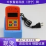 检测矿用红外jhb100报警仪