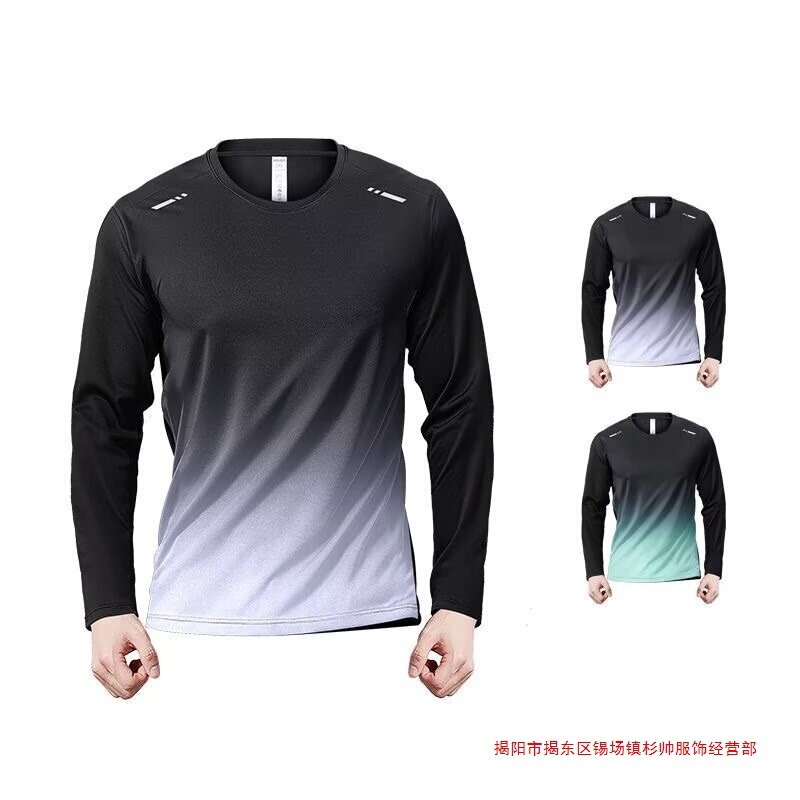Quick-Drying T-Shirt Men's Ice Silk Autumn and Winter Thin Sports Long-Sleeved Loose Fitness Clothes Training Running Clothes New Tops