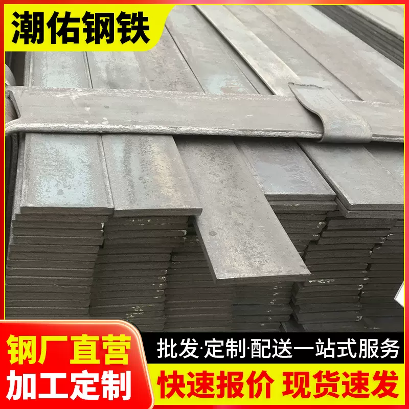 佛山现货方钢条镀锌扁钢Q235实心钢条扁铁条A3冷拉加工现货直供