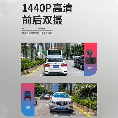 熊迈 – Driving recorder Night Vision Front