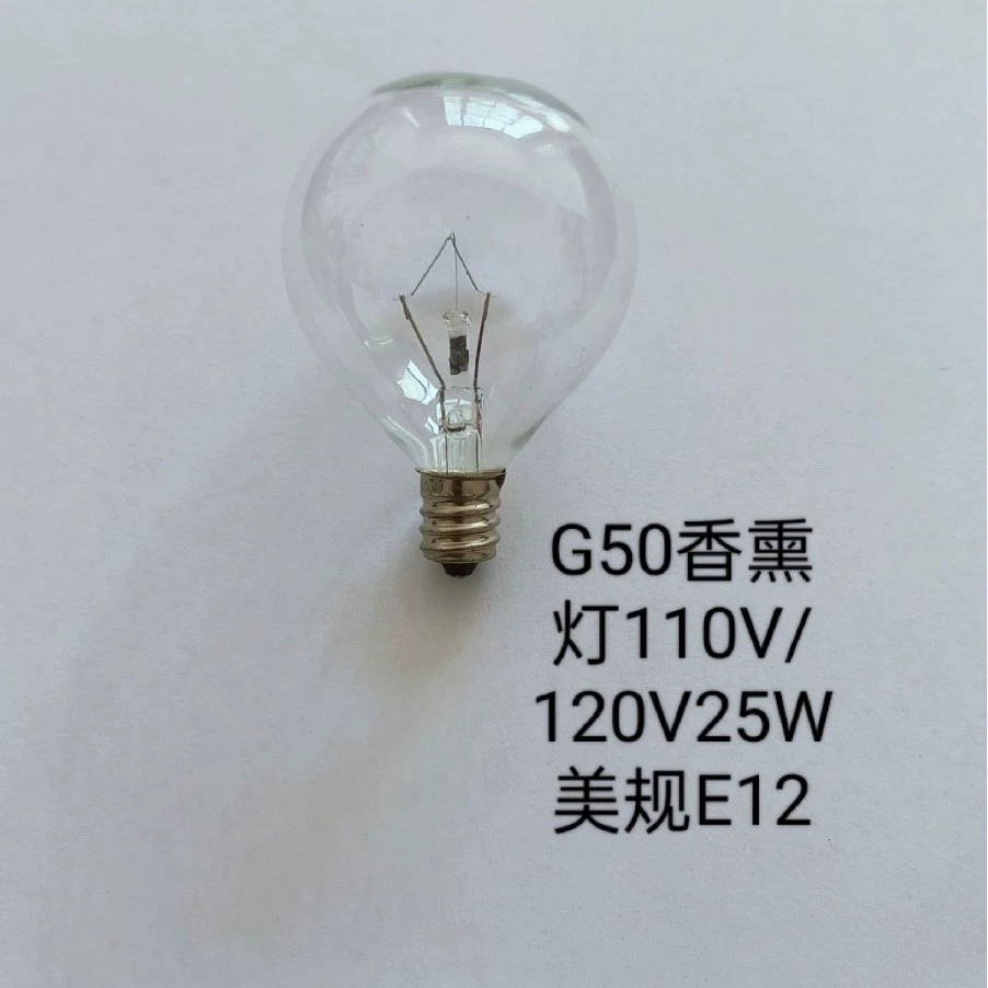 Лампа G50 для лавовой лампы, 120В 25Вт, цоколь E12, лампа для аромалампы