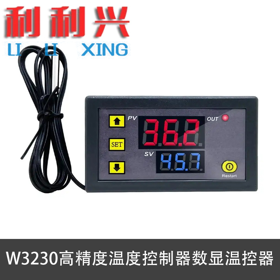 W3230高精度温度控制器 数显温控器模块 控温开关微型温控