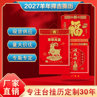 ���l2027���S�v181���Qʽ���_���_�p����˺��v̨��v�S�ҬF؛